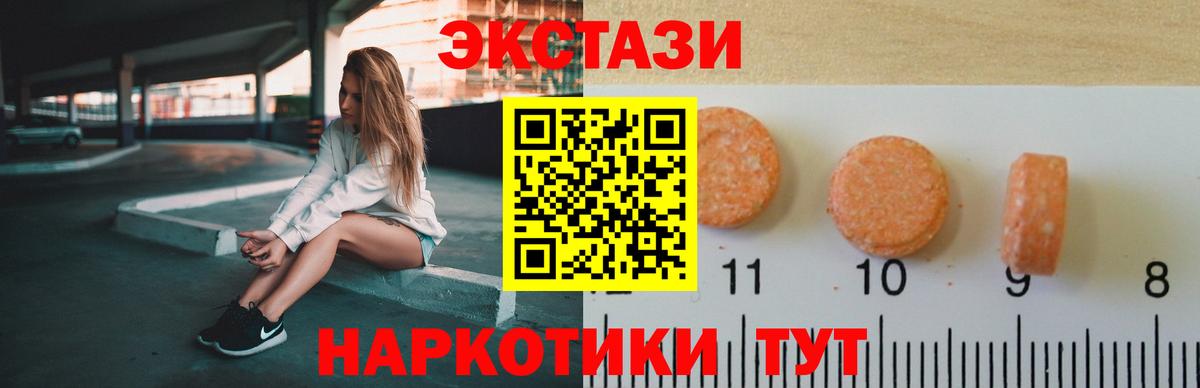ГАШ  Вход с VPN  Благовещенск  Alpha-PVP СОЛЬ кристаллы  COCAIN  Гашиш  Конопля  МЕФ   Экстази 