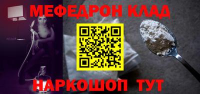кокаин VHQ Краснодар