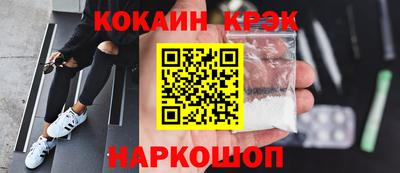 марки lsd Комсомольск-на-Амуре