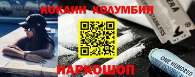марки lsd Комсомольск-на-Амуре