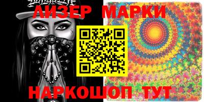 марки lsd Комсомольск-на-Амуре