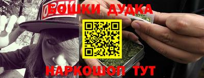 гашишное масло Коммунар