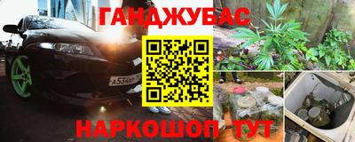 кокаин VHQ Краснодар
