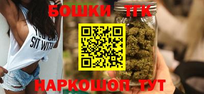гашишное масло Коммунар