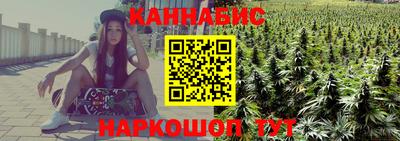 гашишное масло Коммунар