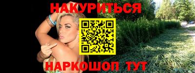 герыч Конаково