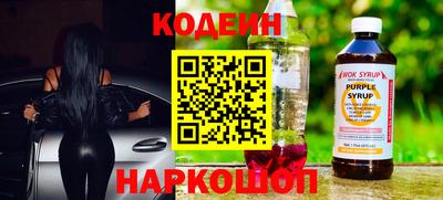 кокаин VHQ Краснодар