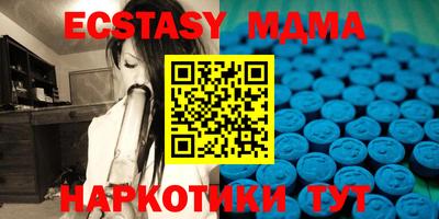 гашишное масло Коммунар