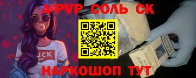гашишное масло Коммунар