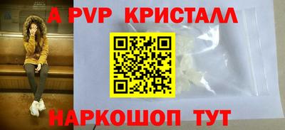марки lsd Комсомольск-на-Амуре