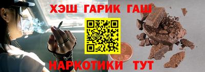 гашишное масло Коммунар