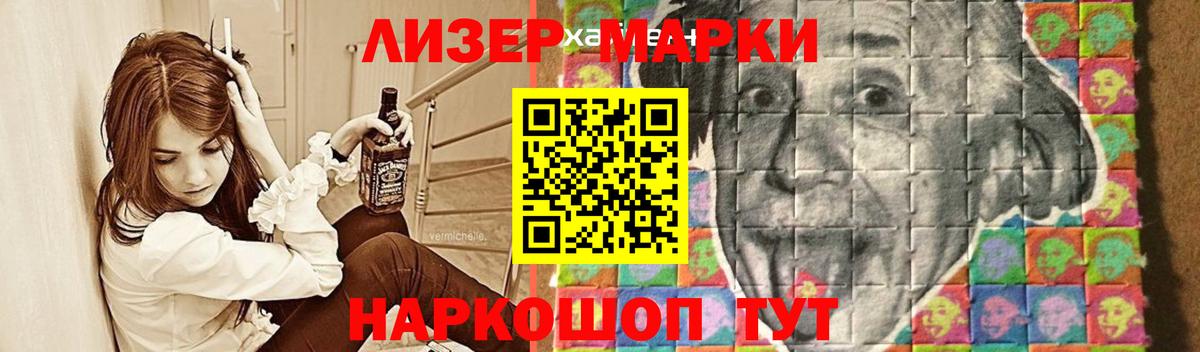 ЛСД экстази ecstasy Благовещенск