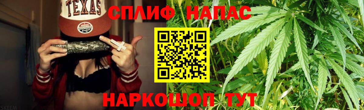 Каннабис Ganja  Канабис Bruce Banner  Благовещенск  Марихуана LSD WEED  Вход с VPN 